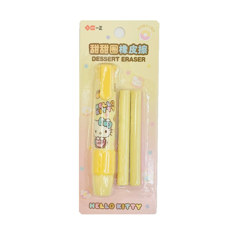 SANRIO BORRADOR RETRACTIL HELLO KITTY - AMARILLO